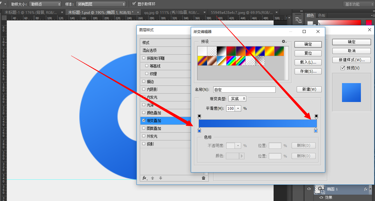 LOGO教程，臨摹QQ瀏覽器圖標(biāo)教程_www.logoids.com