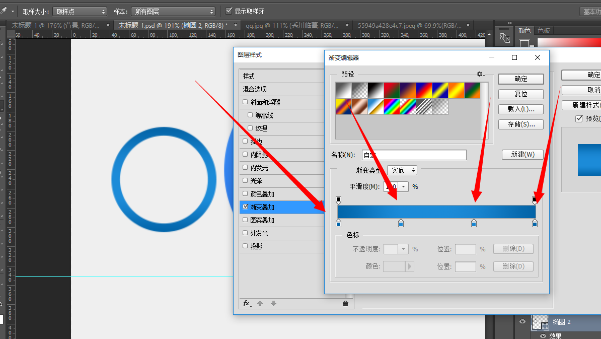LOGO教程，臨摹QQ瀏覽器圖標(biāo)教程_www.logoids.com